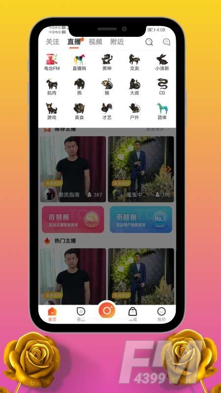 爱邮马