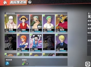 航海王热血航线海盗争霸怎么打 海盗争霸通关阵容攻略