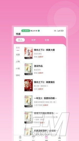 布咕小说