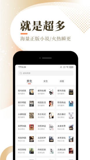 布咕小说最新版截图