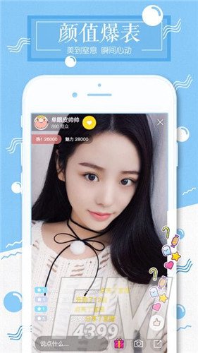 愿得一心