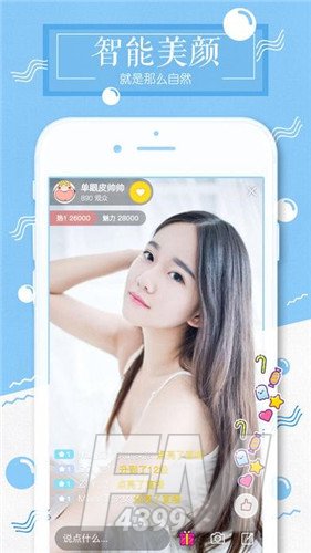 愿得一心