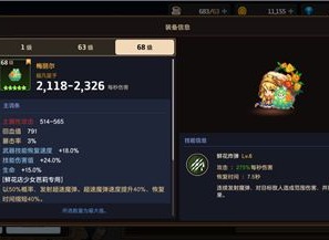 坎公骑冠剑角色强度排行大全 全角色强度排行榜指南