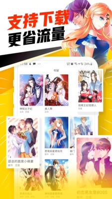 5177韩国漫画