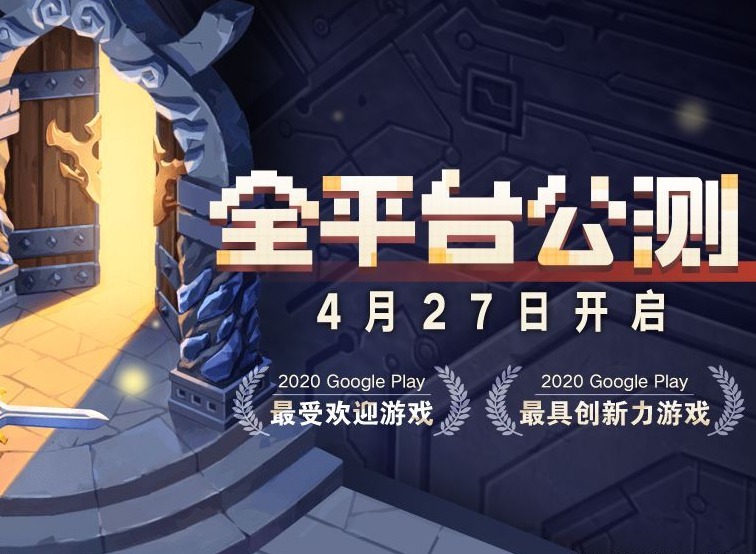 坎公骑冠剑攻略大全 新手前期开局玩法一览