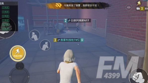 和平精英内鬼怎么刀人？内鬼模式内鬼平底锅刀人教学[多图]图片2