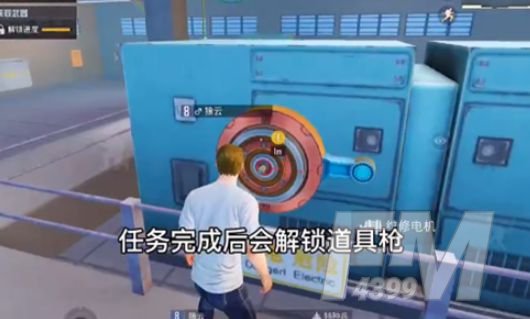和平精英内鬼模式怎么得到枪？内鬼模式获得枪的方法[多图]图片2