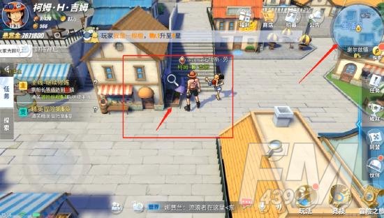 航海王热血航线莉香可比大冒险任务攻略：莉香可比大冒险任务触发位置分享[多图]图片3