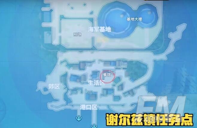 航海王热血航线莉香可比大冒险任务攻略：莉香可比大冒险任务触发位置分享[多图]图片1