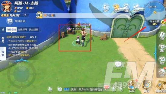 航海王热血航线莉香可比大冒险任务攻略：莉香可比大冒险任务触发位置分享[多图]图片4