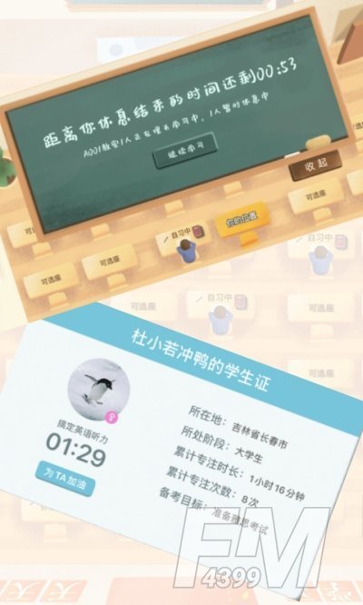 costudy
