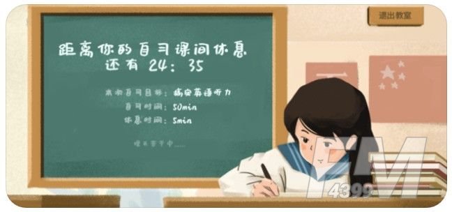 costudy