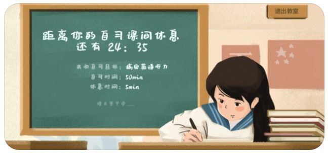 costudy截图