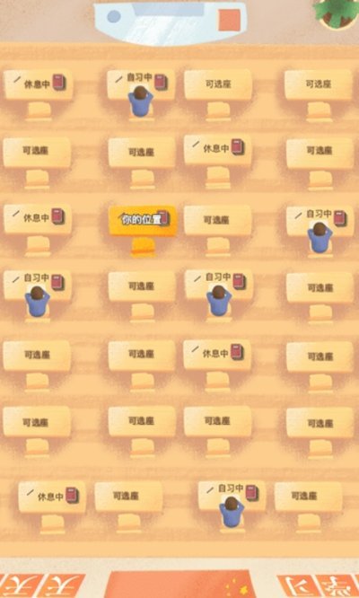 costudy截图