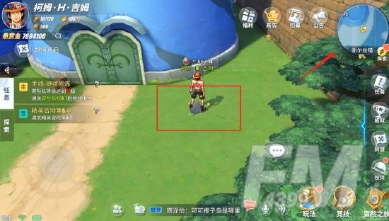 航海王热血航线摩根外传之一任务攻略：摩根外传之一问题答案分享[多图]图片2