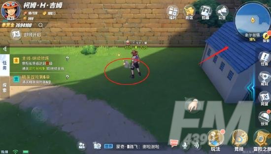 航海王热血航线摩根外传之一任务攻略：摩根外传之一问题答案分享[多图]图片3