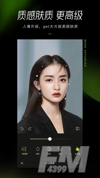 醒图app