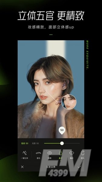 醒图app