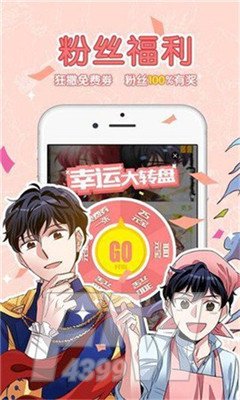 里漫社