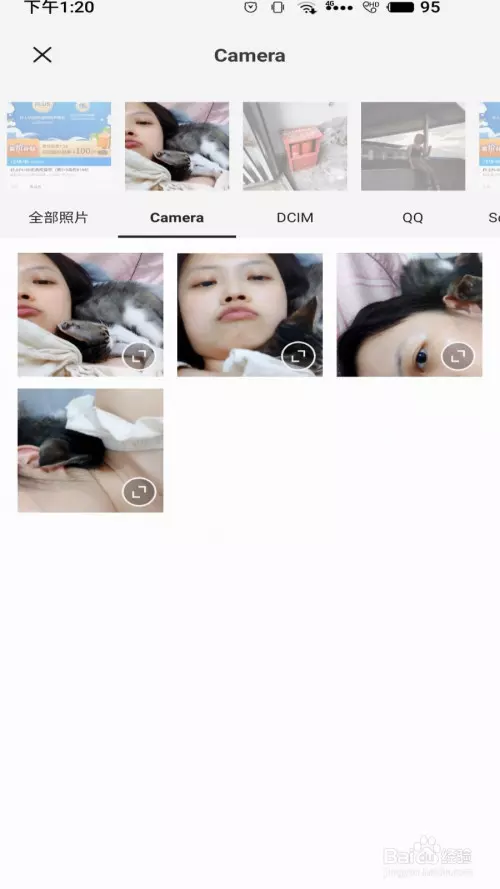 醒图app