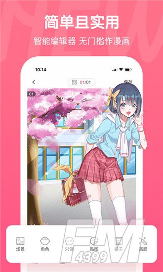 涩里番