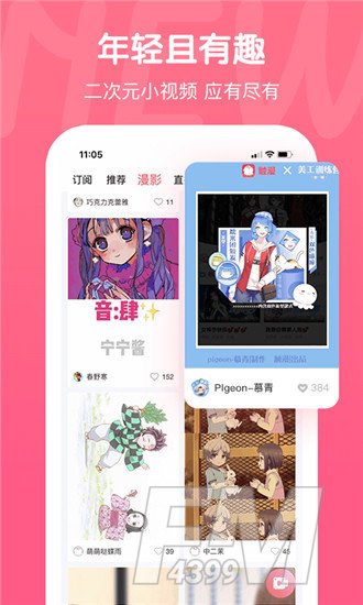 涩里番