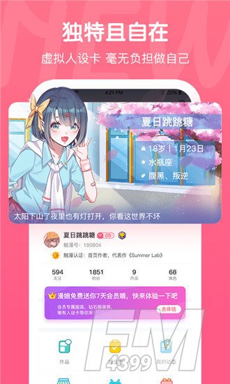 涩里番