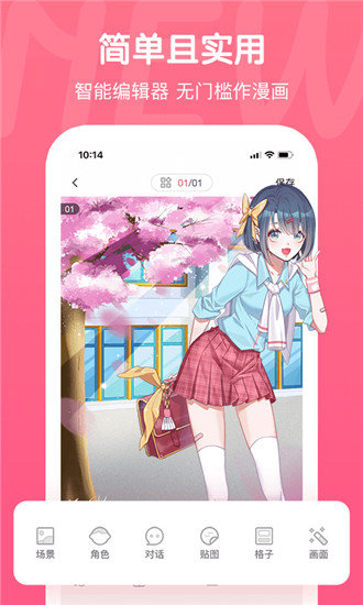 涩里番