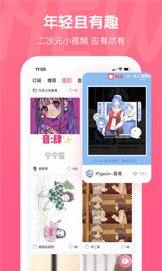 涩里番