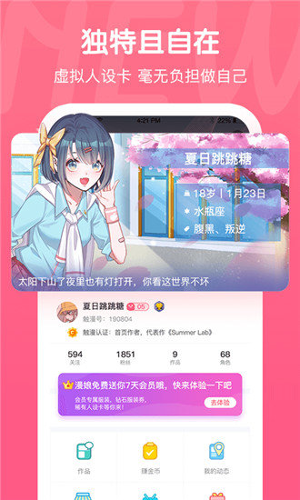 涩里番