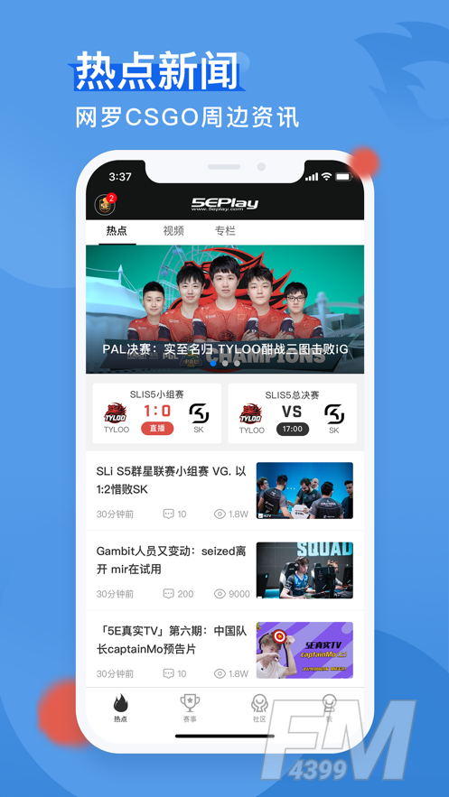 5eplay