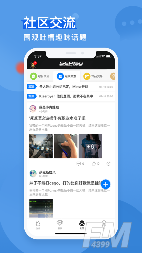 5eplay