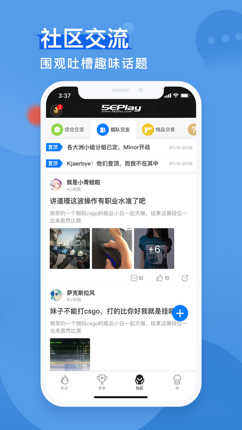5eplay