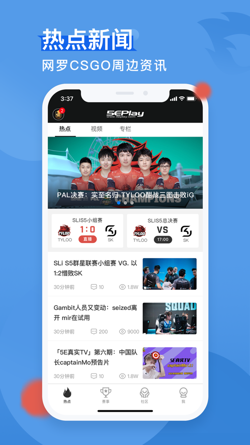 5eplay