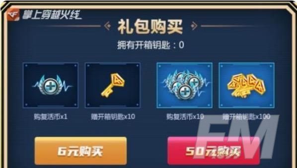 cf手游云悠悠角色怎么获得？云悠悠什么时候上线[多图]图片3