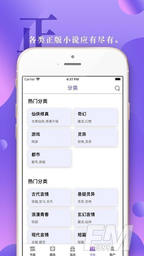 花已枯