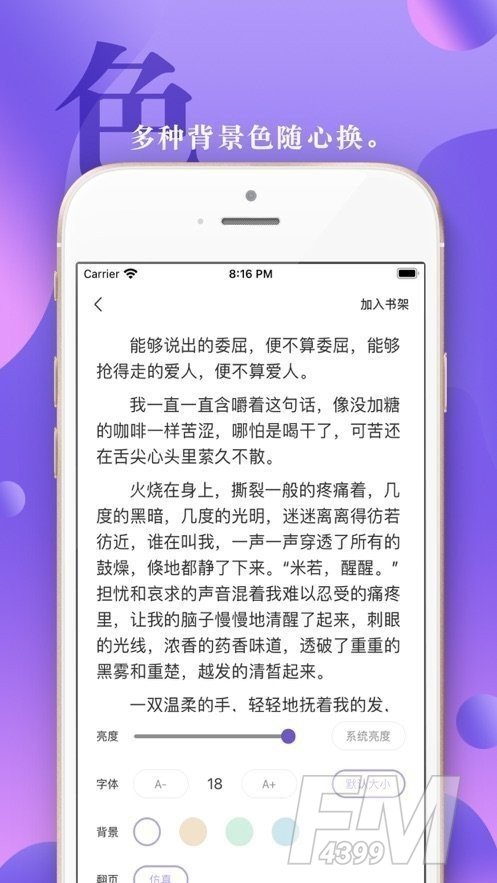 花已枯