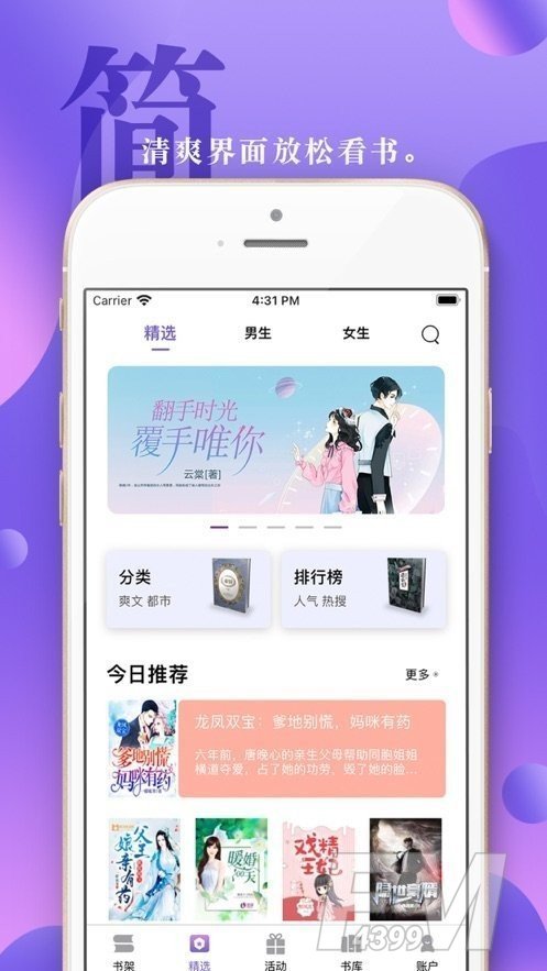 花已枯
