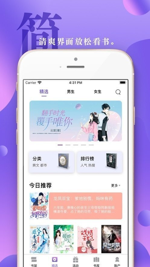 花已枯截图
