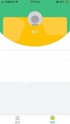 才艺通