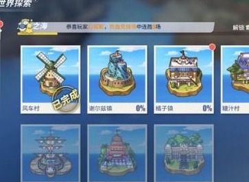 航海王热血航线金枪鱼如何获得 金枪鱼位置大全