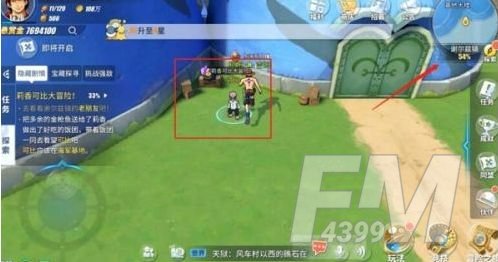 航海王热血航线金枪鱼怎么获得？金枪鱼位置攻略[多图]图片4
