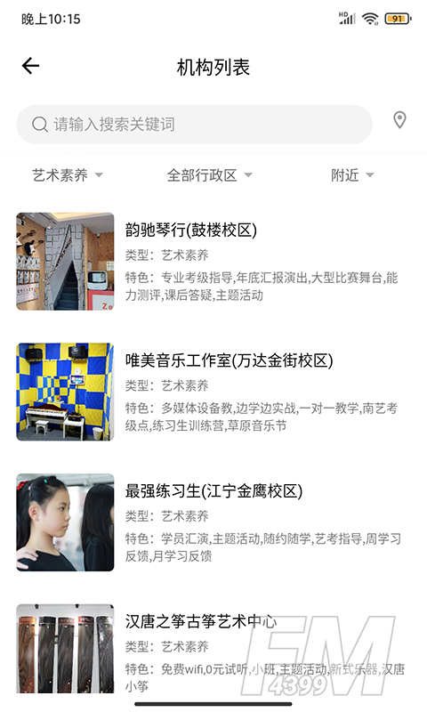 学教无忧