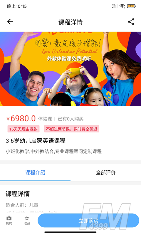 学教无忧