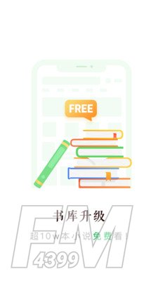 百度小说