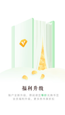 百度小说截图