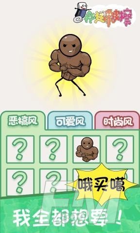 疯狂橡皮擦