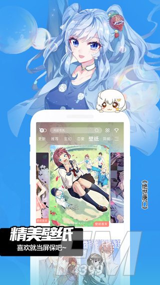 J漫画