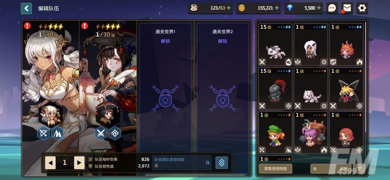 坎公骑冠剑神秘骑士打法攻略：神秘骑士怎么打[多图]图片2