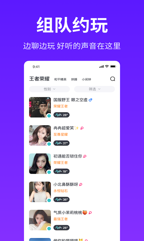 米优圈交友app截图